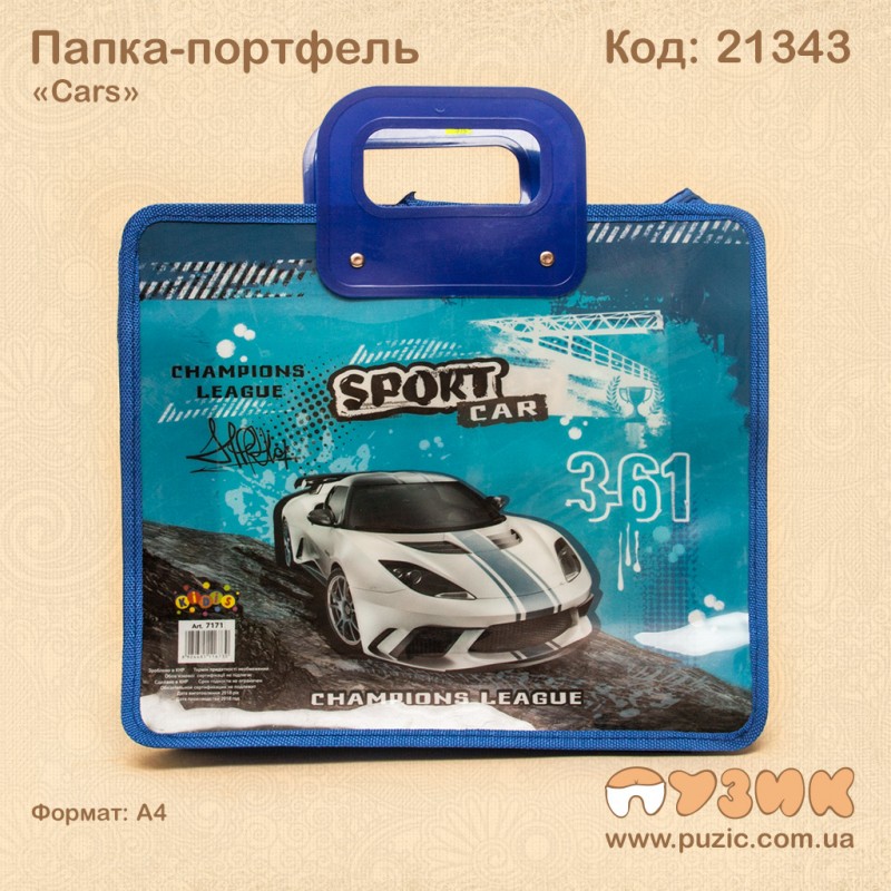 Папка - портфель А4