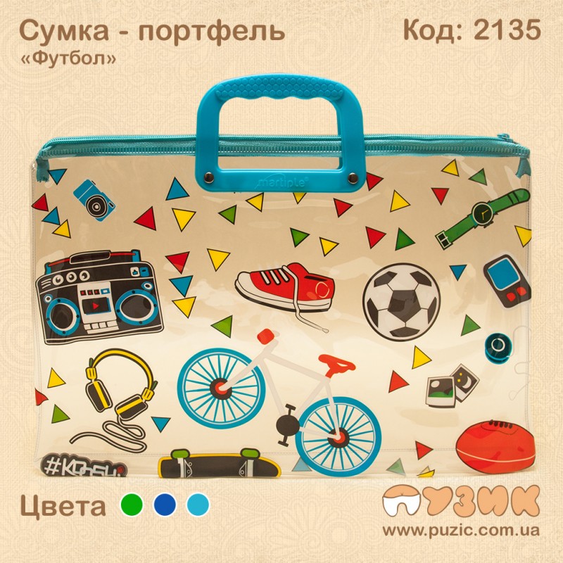 Шкільний портфель "Футбол" силіконовий