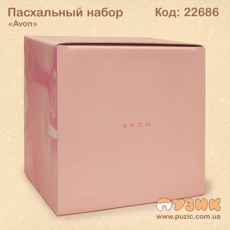 Пасхальный набор свечей "Avon"