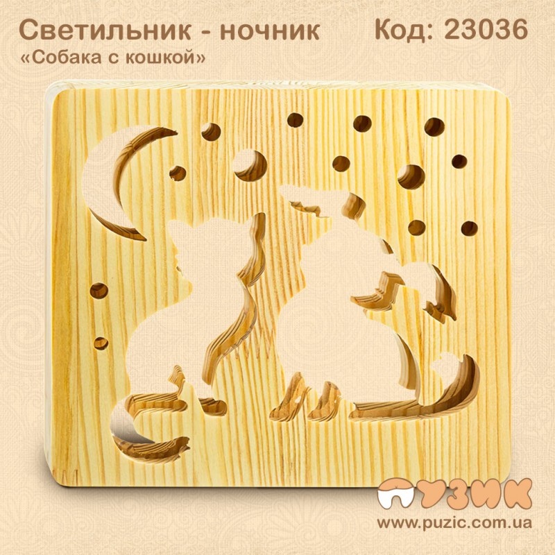 Светильник - ночник "Собака и кот"
