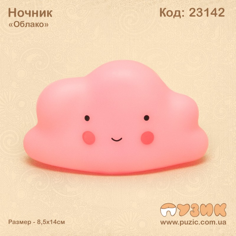 Ночник "Облако"