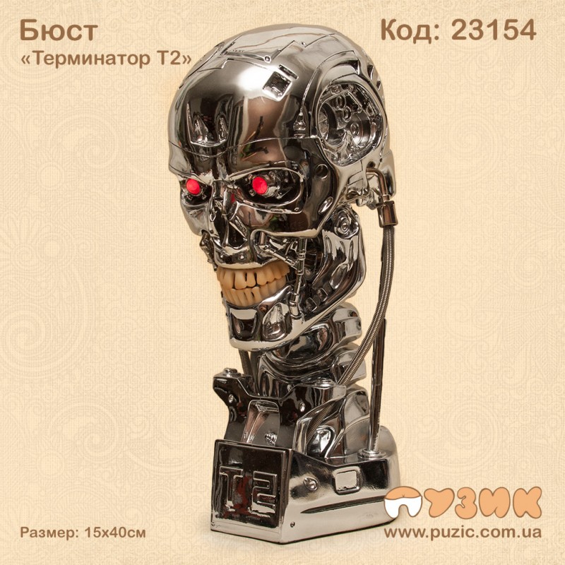 Коллекционная игрушка "Терминатор Т2"