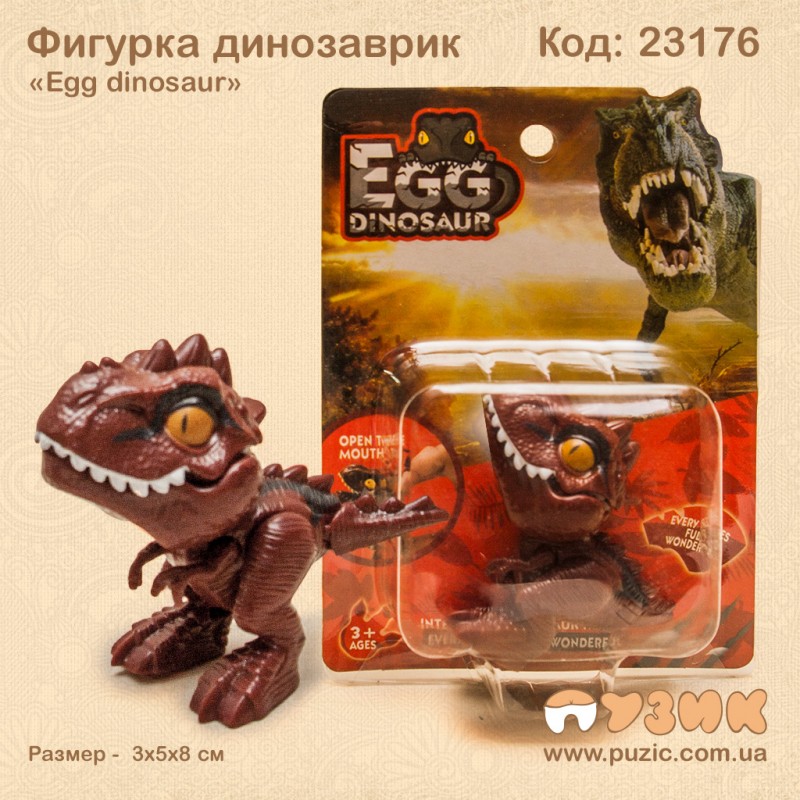 Фігурка динозаврик "Egg dinosaur"