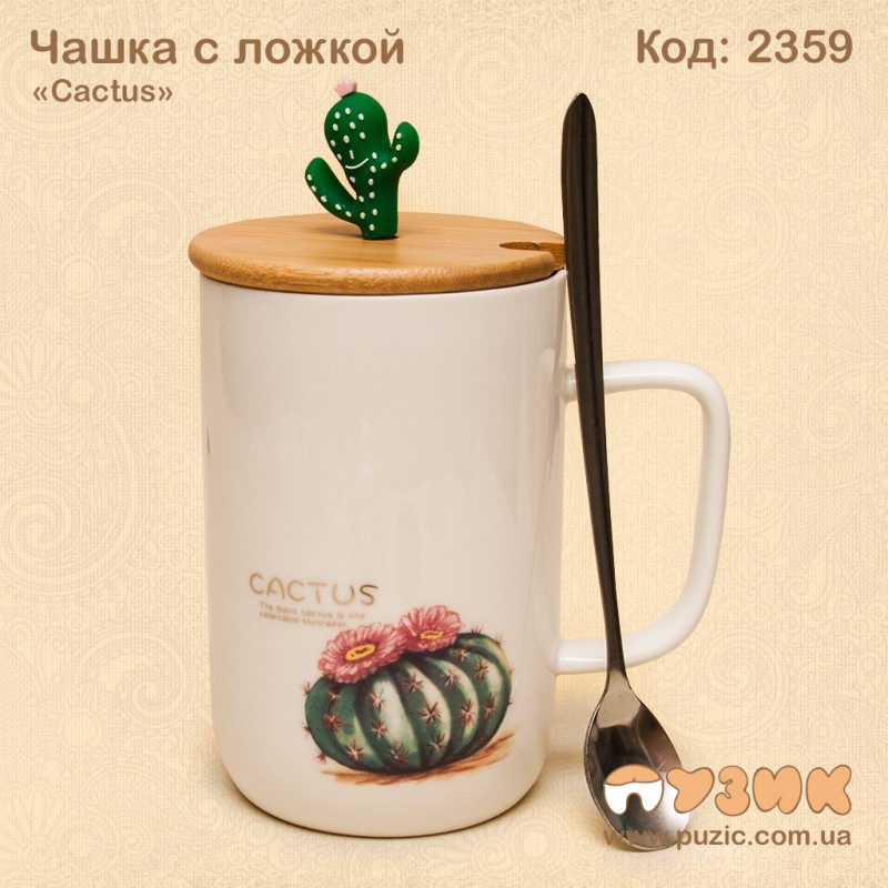 Чашка с ложкой "Cactus"