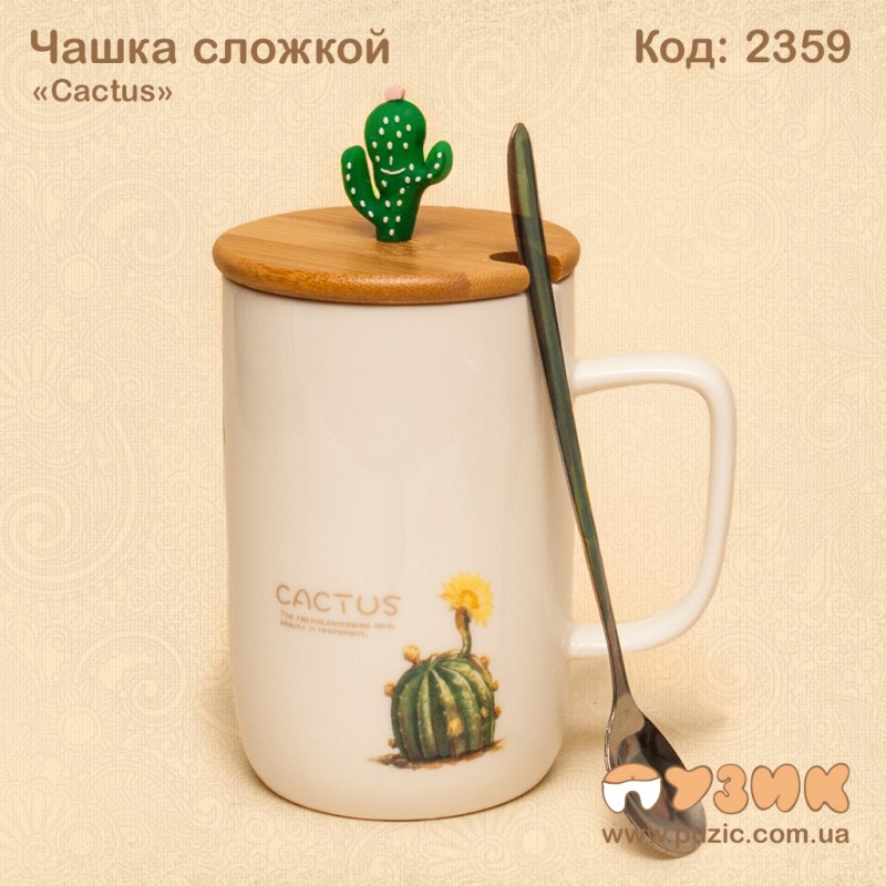 Чашка с ложкой "Cactus"