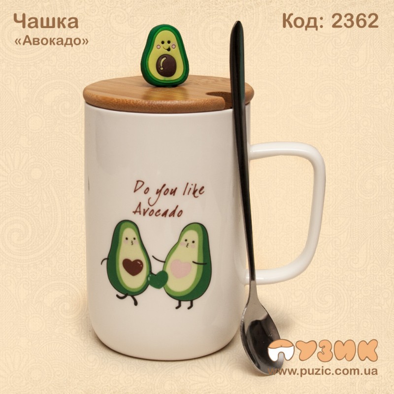 Чашка "Авокадо" с ложкой