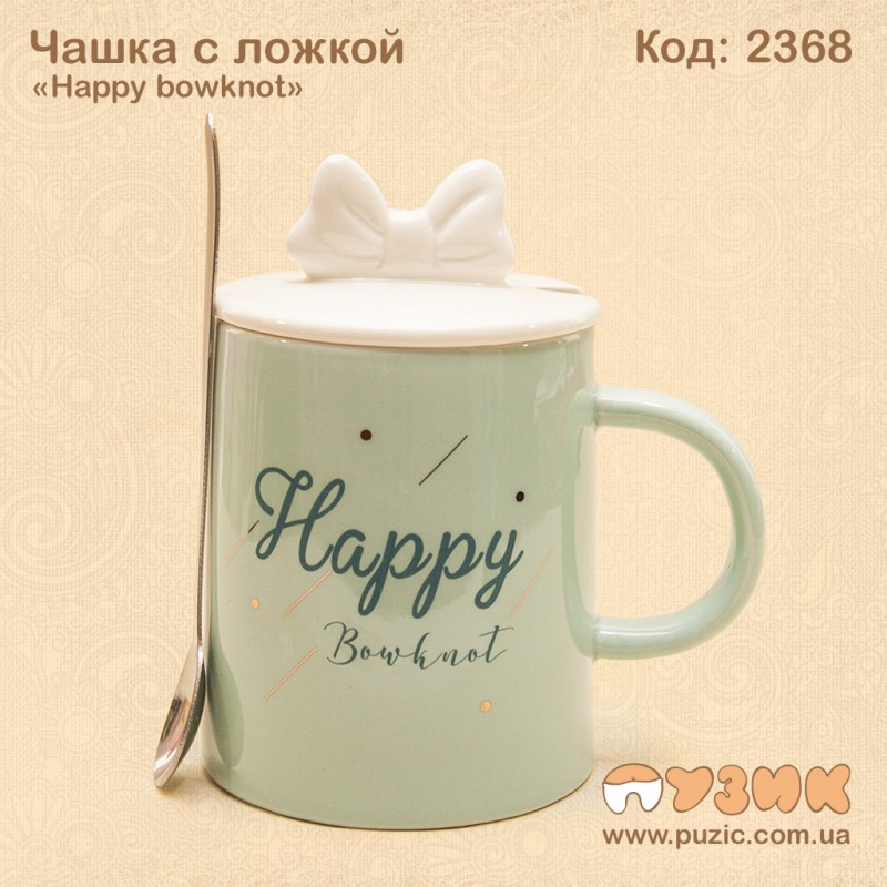 Чашка с ложкой «Happy bowknot»