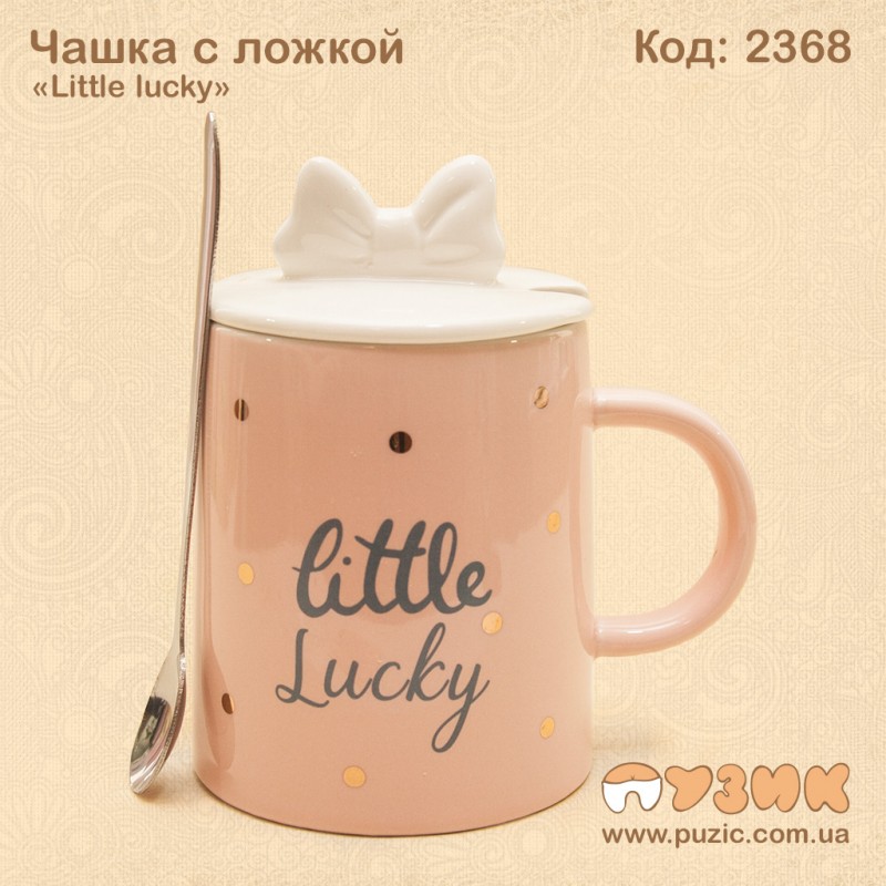 Чашка с ложкой «Little lucky»