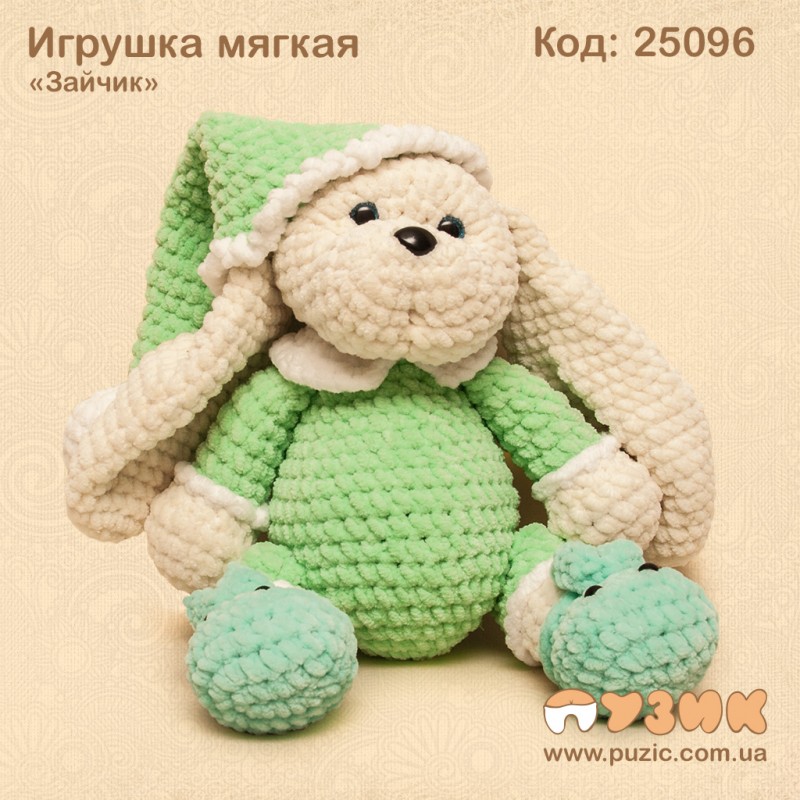Мягкая игрушка "Собачка в шапочке" 
