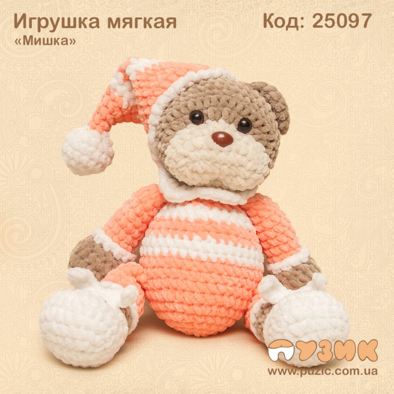 М'яка іграшка "Ведмедик у шапочці"