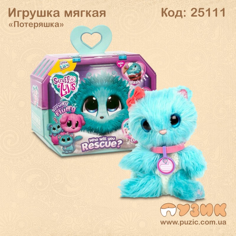 М'яка іграшка "Няшка втрата"