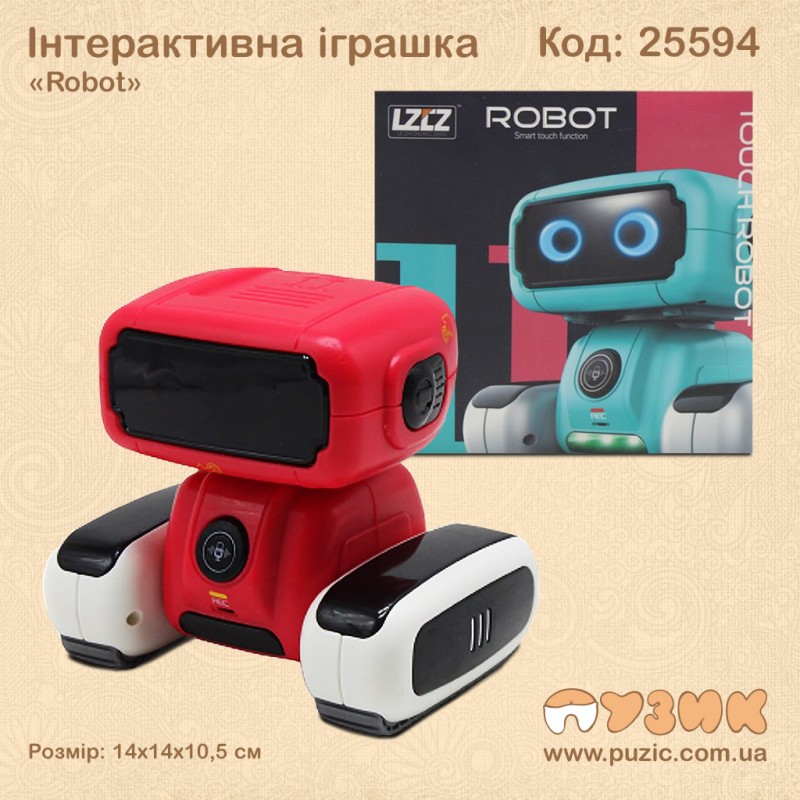 Інтерактивна іграшка "Robot"