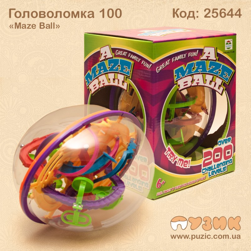 Шар головоломка «Maze Ball» на 100 шагов