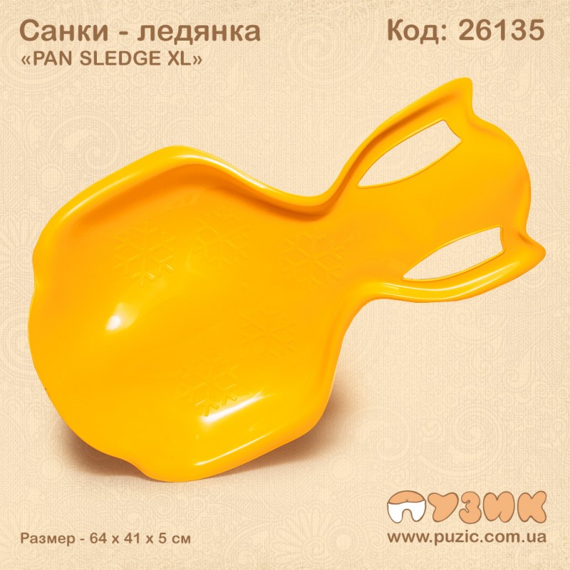 Санки - льодянка «PAN SLEDGE XL»