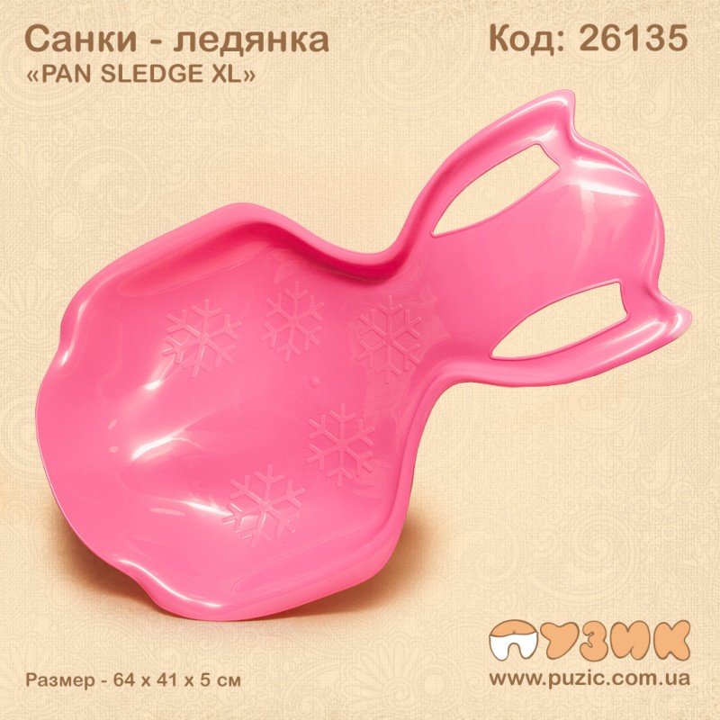 Санки - льодянка «PAN SLEDGE XL»