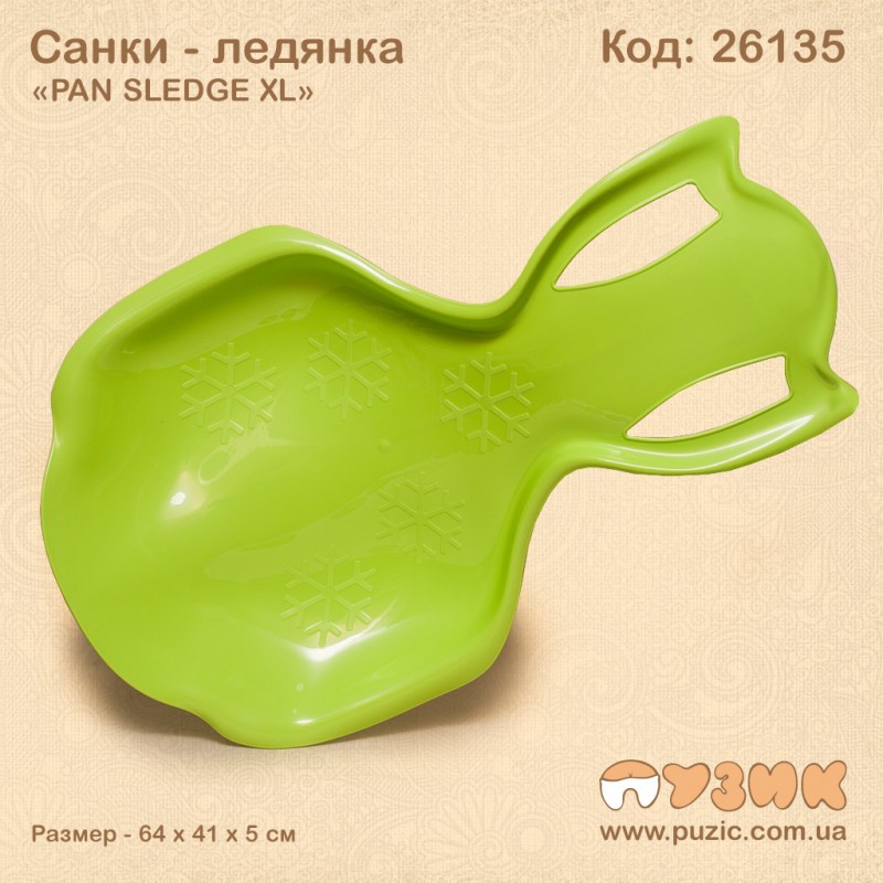 Санки - льодянка «PAN SLEDGE XL»