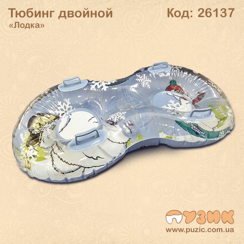 Тюбінг "Човен" подвійний