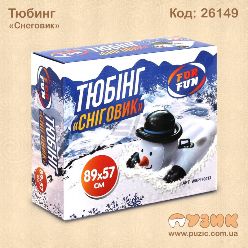 Тюбинг "Снеговик"