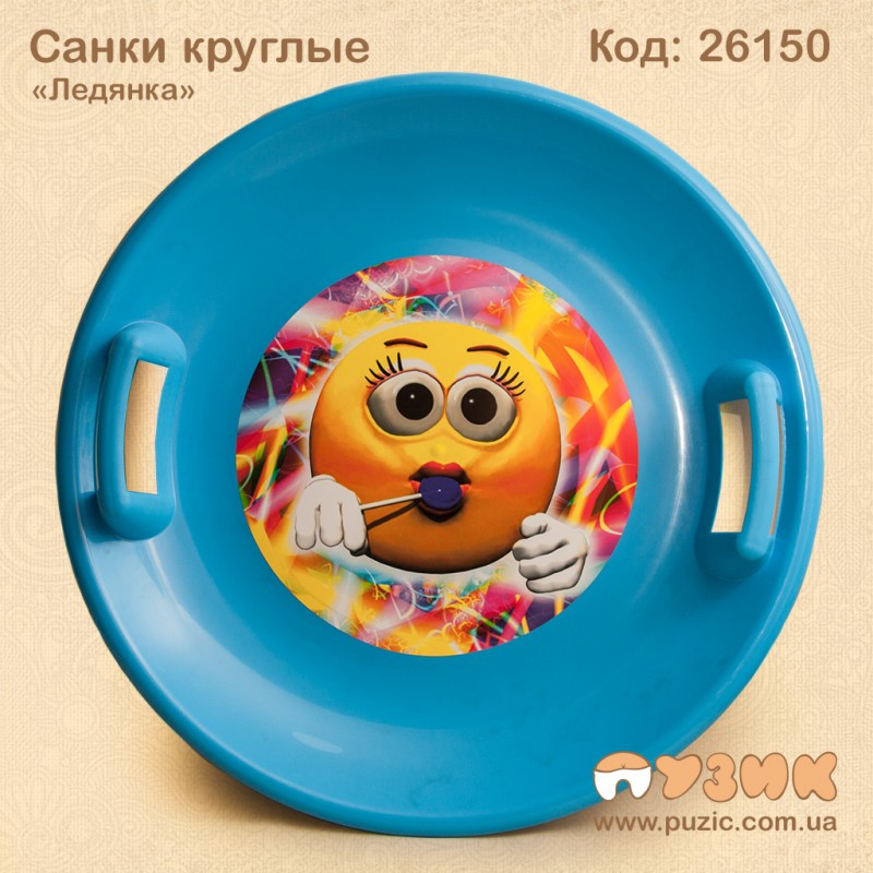 Санки круглі "Льодянка"