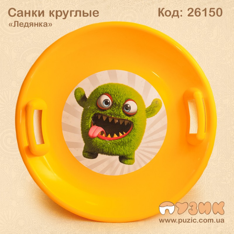 Санки круглі "Льодянка"
