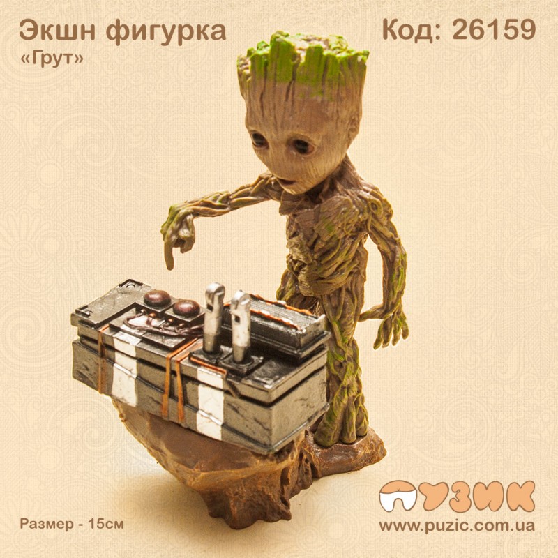 Экшн фигурка "Грут" коллекционная