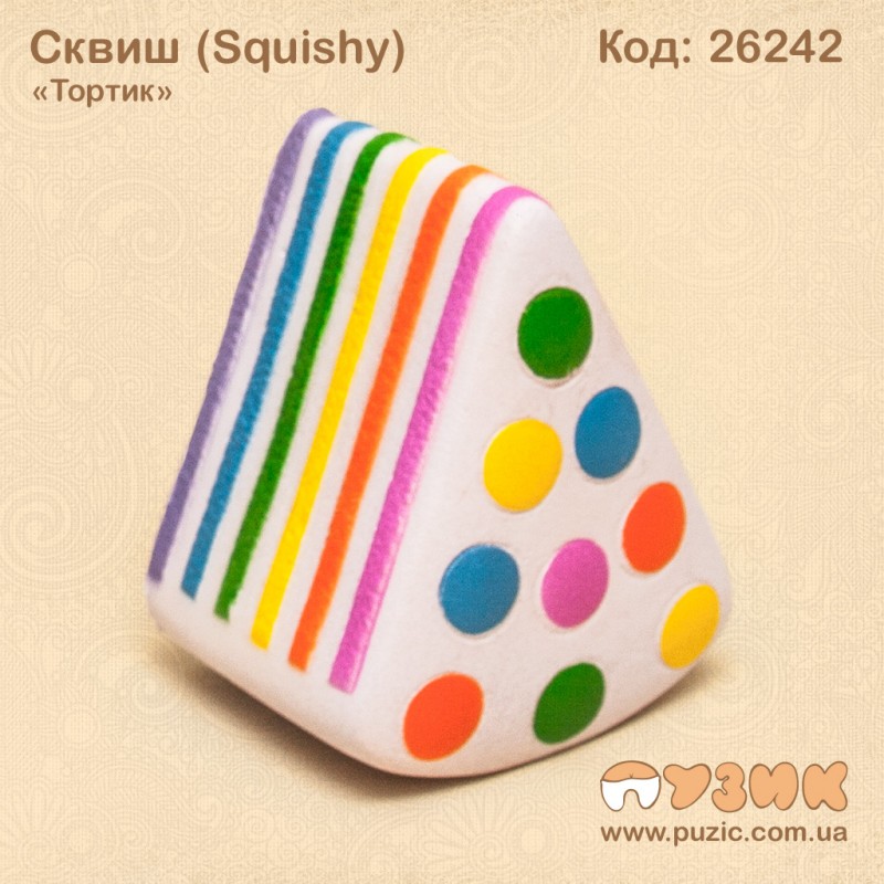 Сквиш "Тортик M&Ms" Squishy