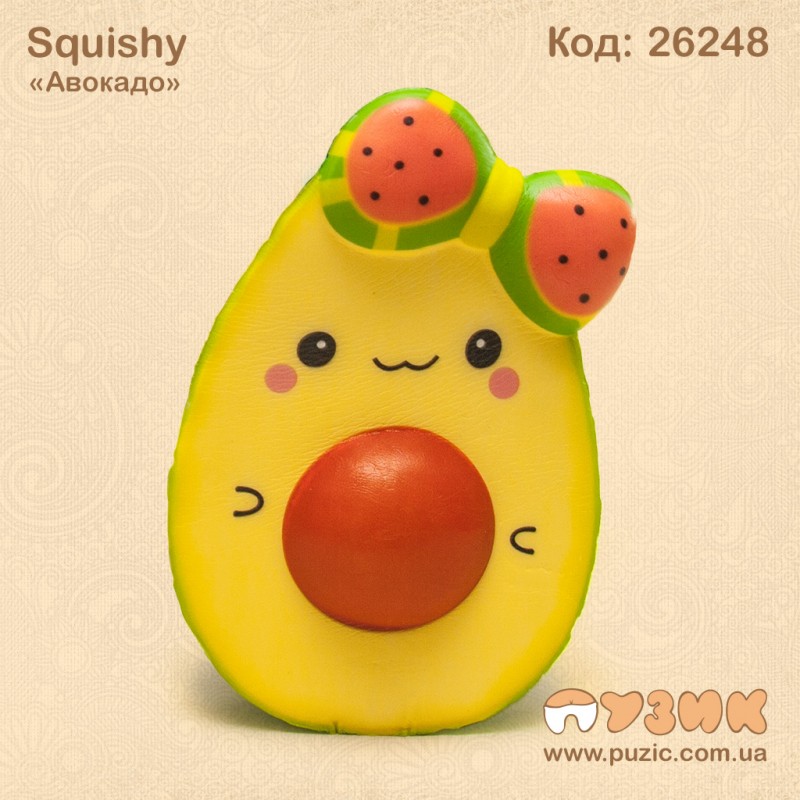Сквиш "Авокадо" Squishy