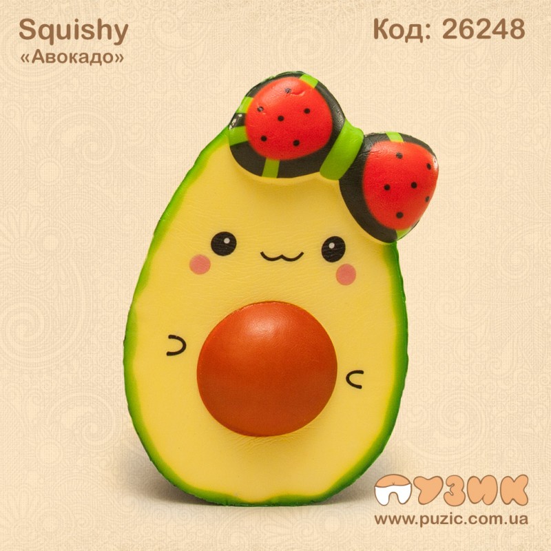 Сквиш "Авокадо" Squishy