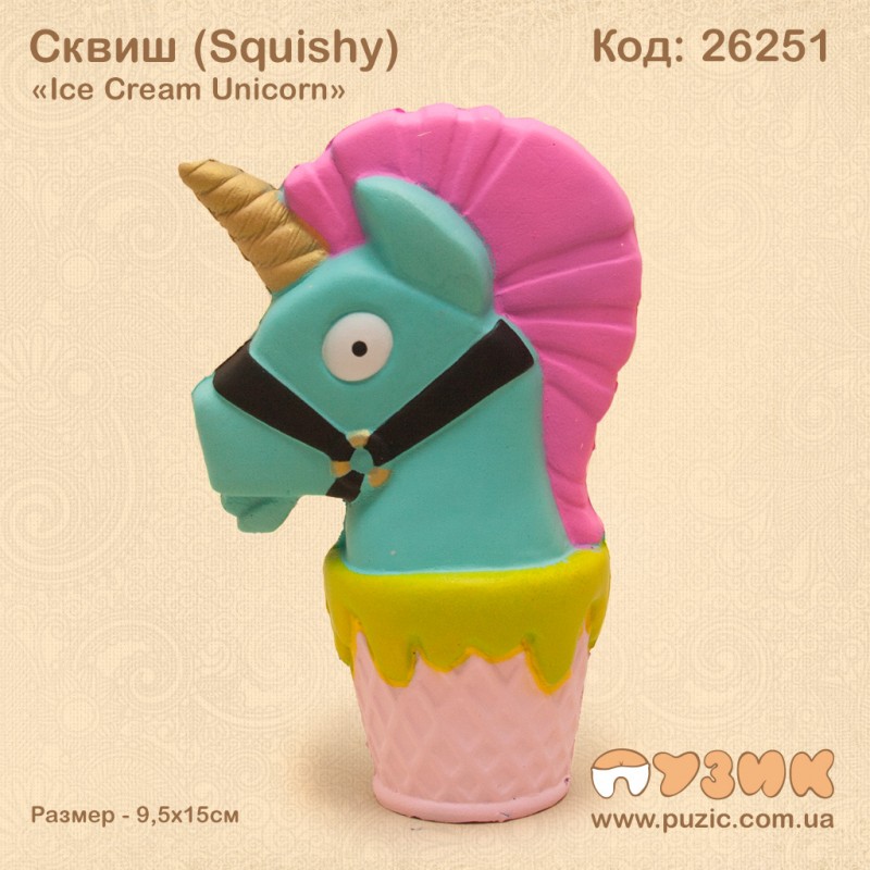 Сквиш "Unicorn -  Ice Cream" squishy