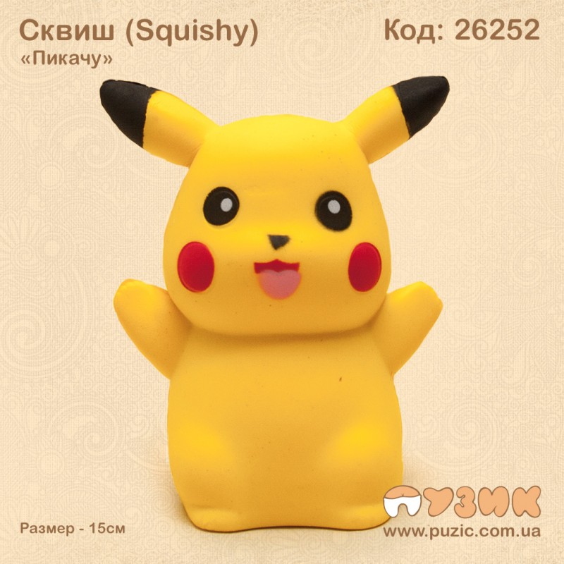 Сквиш (Squishy) "Пикачу"
