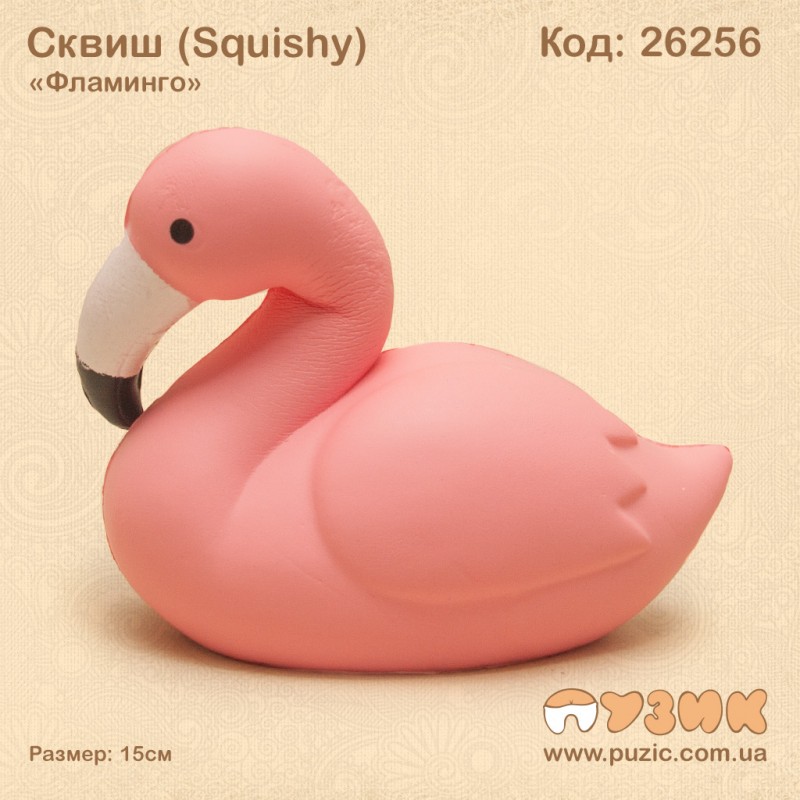 Сквиш "Фламинго" squishy