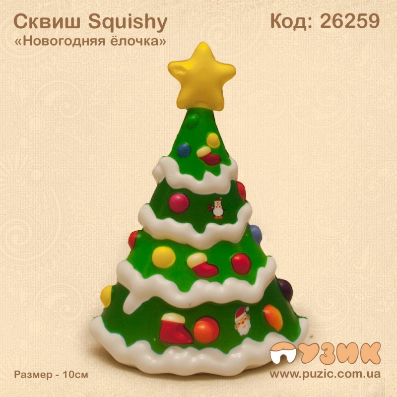 Сквиш "Новый год" Squishy