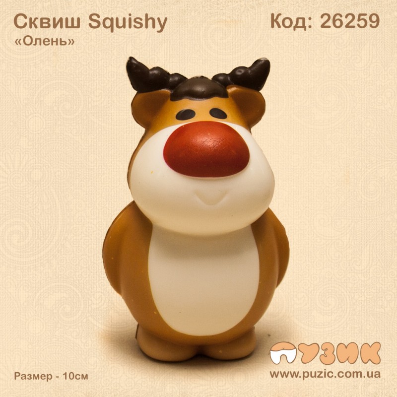 Сквиш "Новый год" Squishy