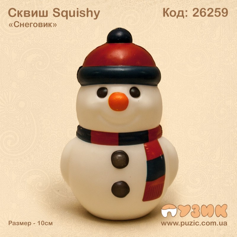 Сквиш "Новый год" Squishy