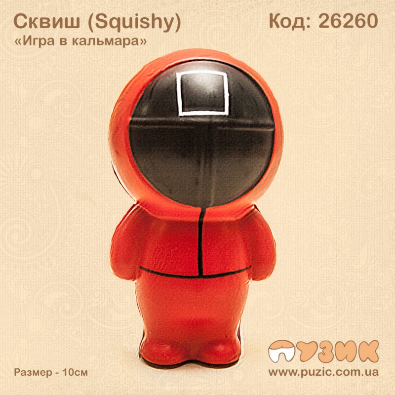 Сквиш "Игра в кальмара" Squishy