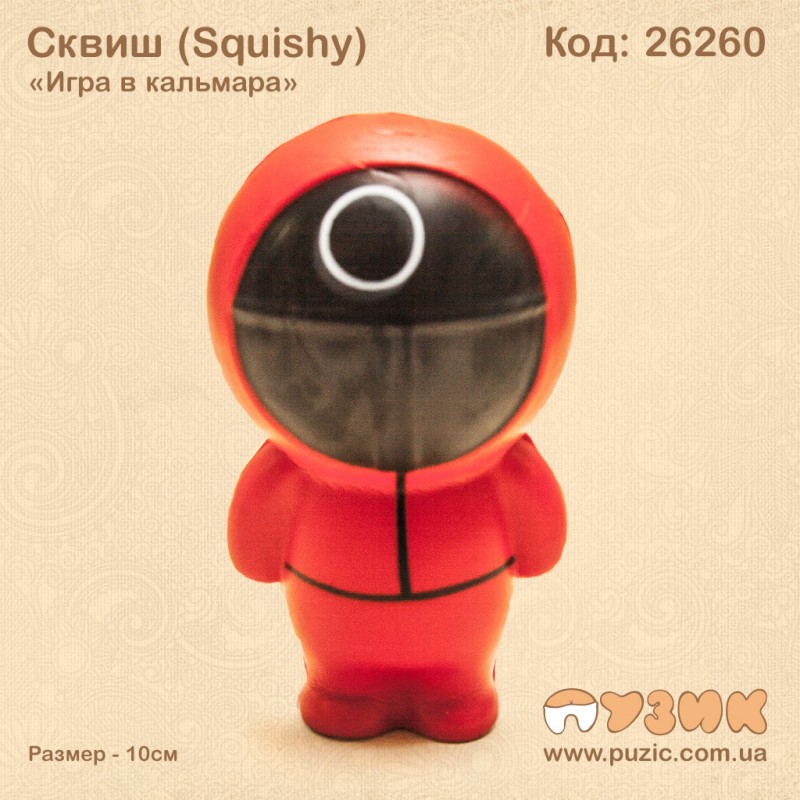 Сквиш "Игра в кальмара" Squishy