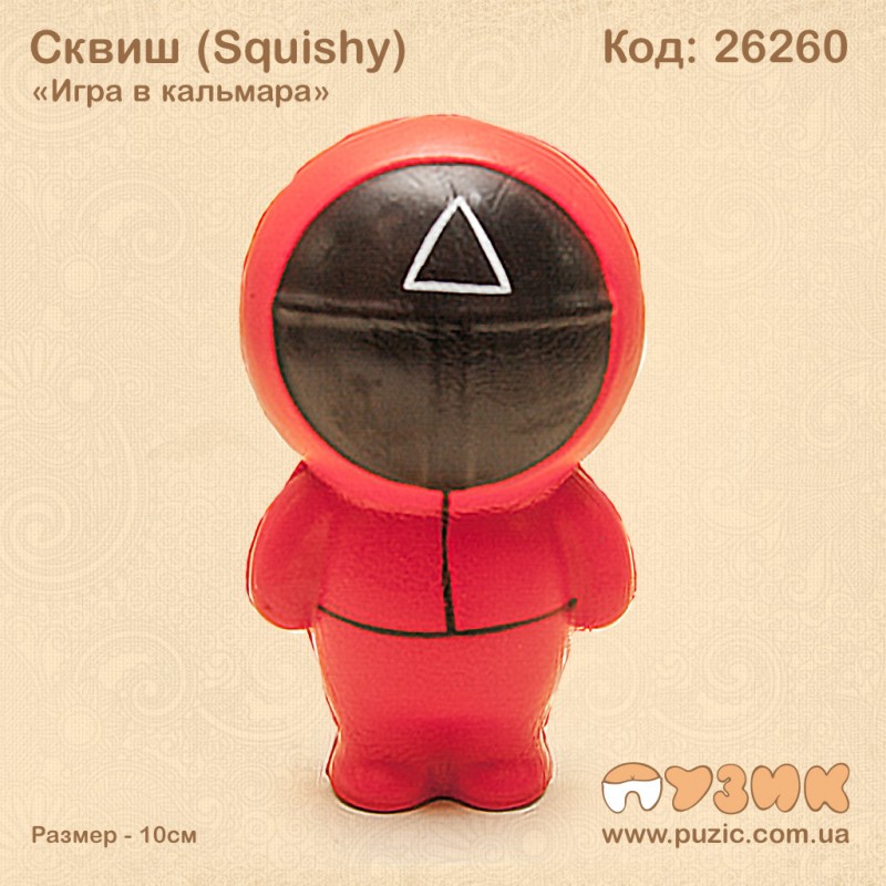 Сквиш "Игра в кальмара" Squishy
