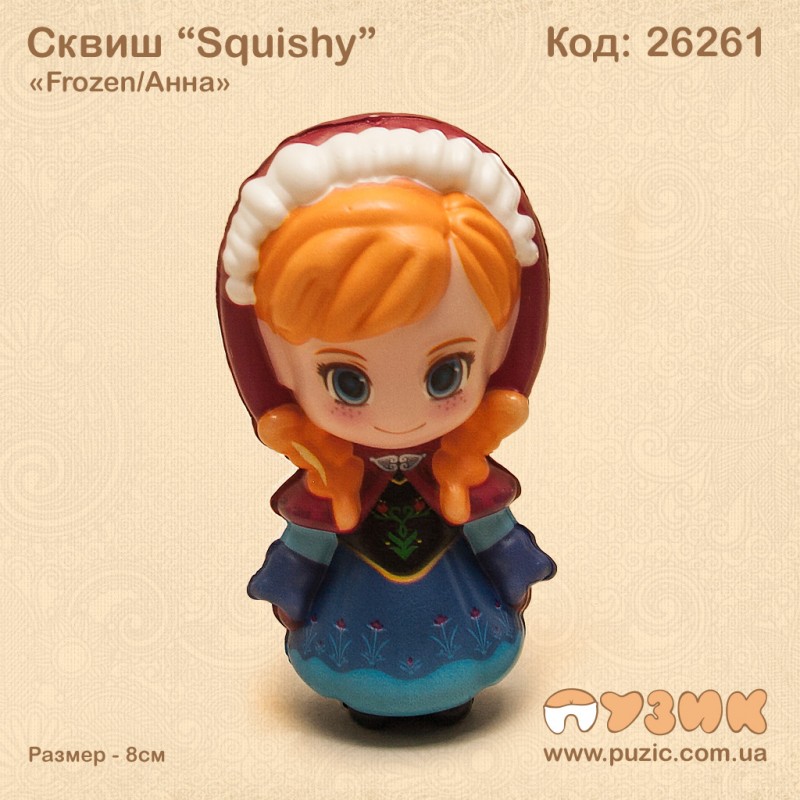 Сквиш «Frozen/Анна» Squishy