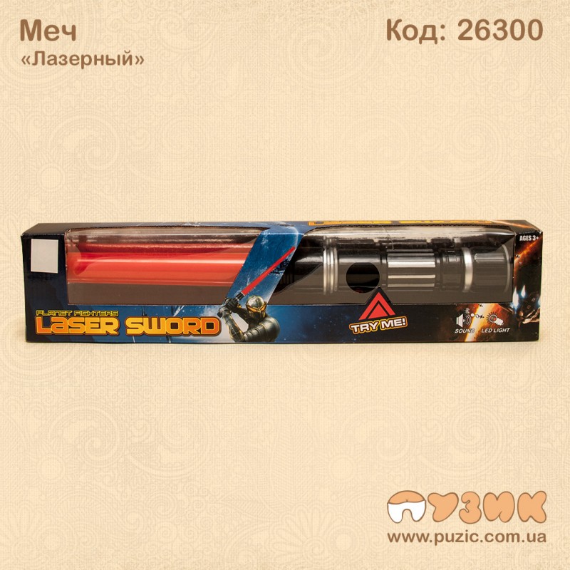 Меч світловий "Laser sword"