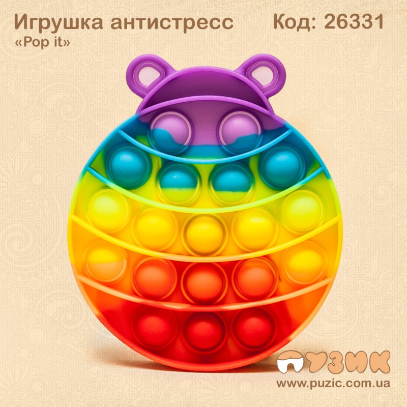 Антистресс "Pop it" радужная божья коровка