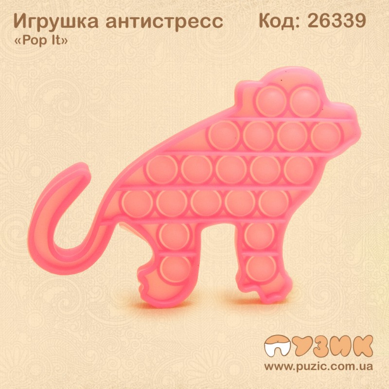 Антистресс "Pop it" Обезьяна (светящийся)