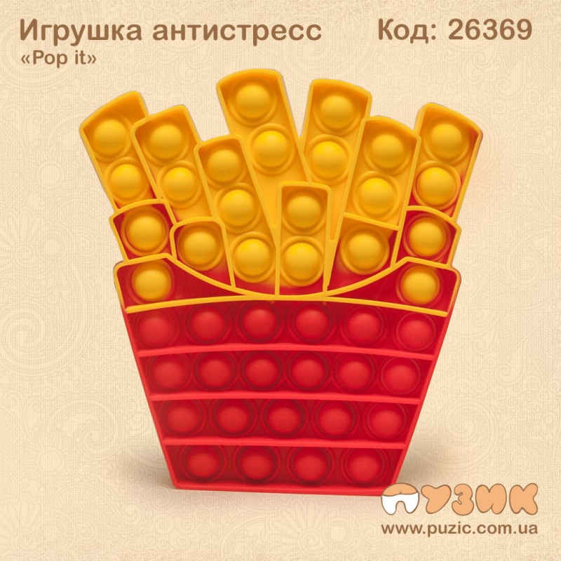 Антистресс "Pop it" Pop Corn