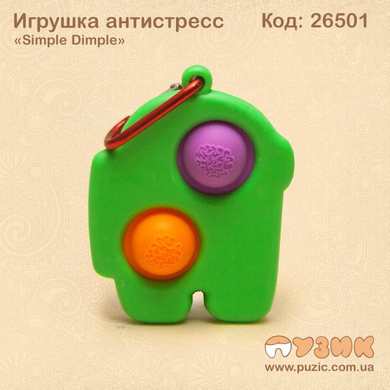 Игрушка антистресс «Simple Dimple» Among Us