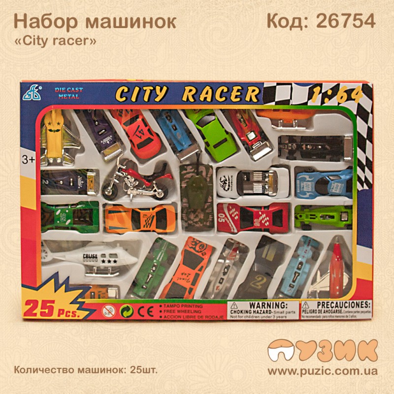 Набір машинок "City racer"