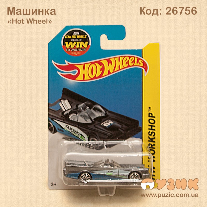 Машинка "HotWhell" колекційна