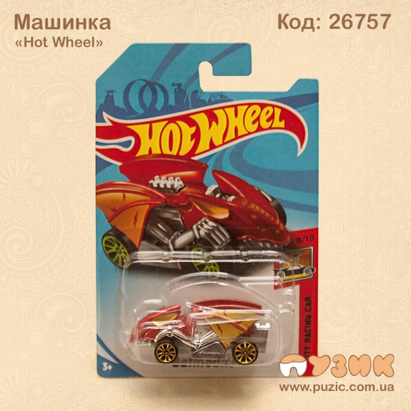 Машинка "HotWhell" колекційна