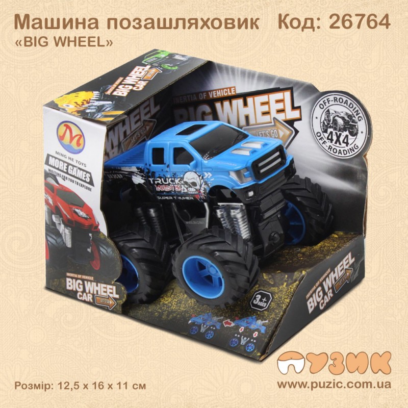 Машина позашляховик "BIG WHEEL"