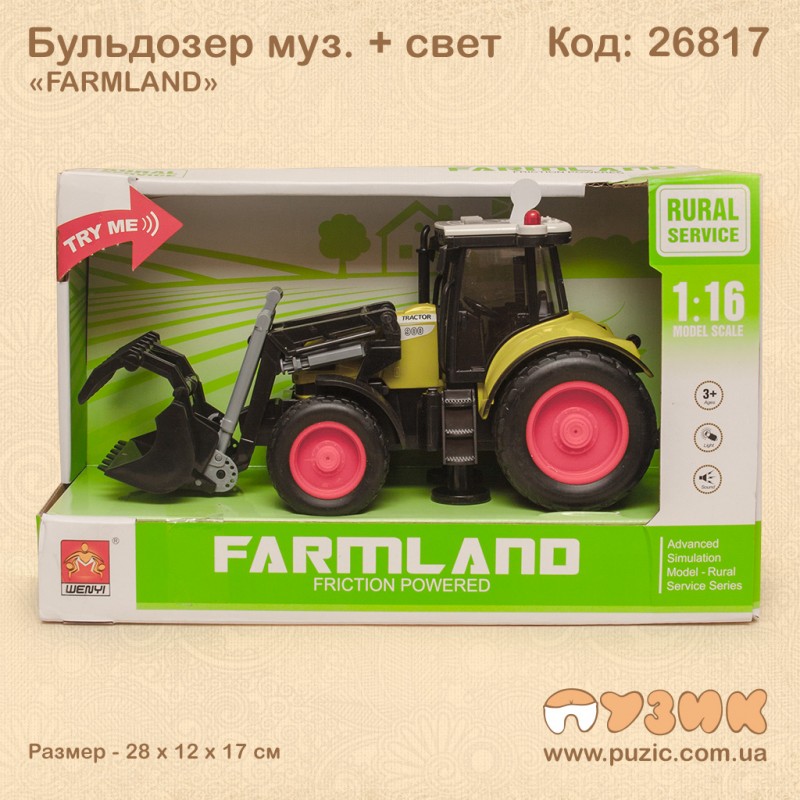 Бульдозер "FARMLAND"
