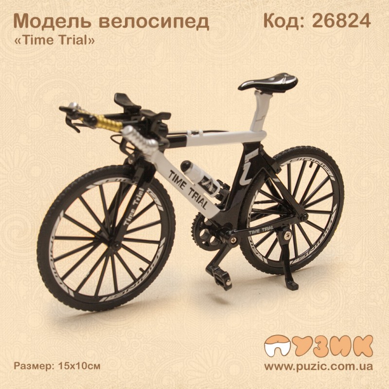 Велосипед Time Trial спортивний (колекційна модель)