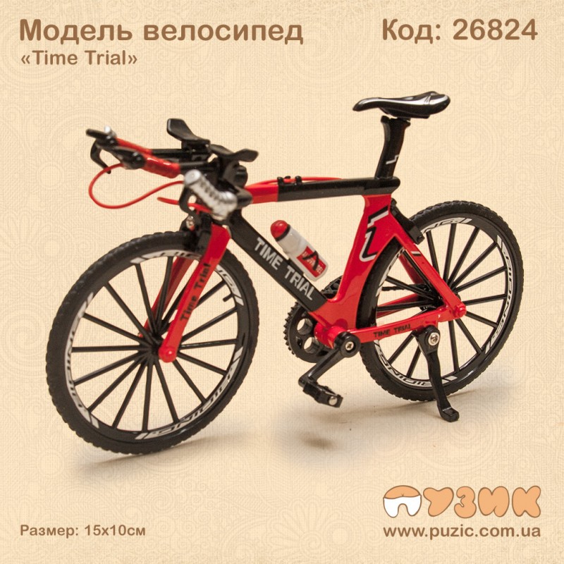 Велосипед Time Trial спортивний (колекційна модель)
